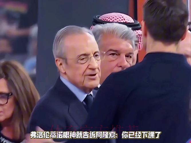 图片报:安帅明夏确定离任 弗洛伦蒂诺想请阿隆索