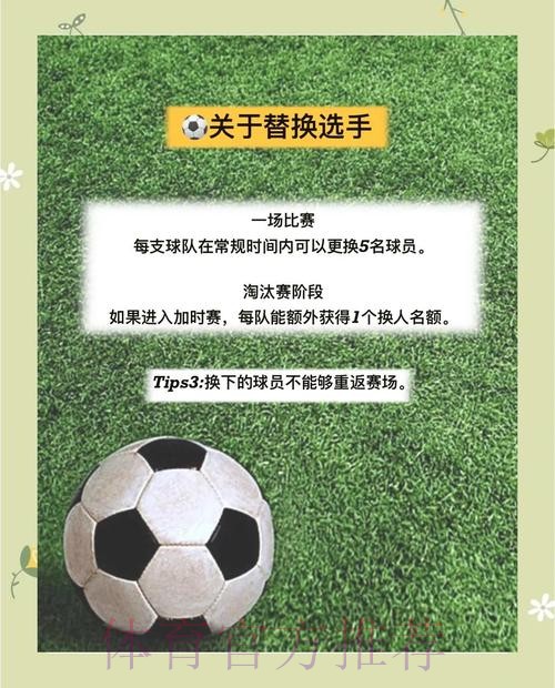 解析世界杯买球安全与热门策略 解析世界杯买球安全与热门策略