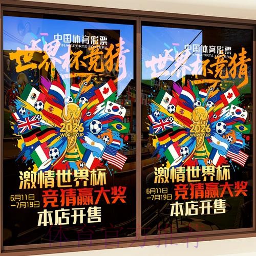 世界杯竞猜平台的市场趋势与发展前景 世界杯竞猜平台的市场趋势与发展前景