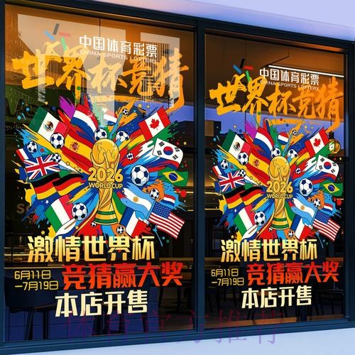 世界杯竞猜平台的市场趋势与发展前景 世界杯竞猜平台的市场趋势与发展前景