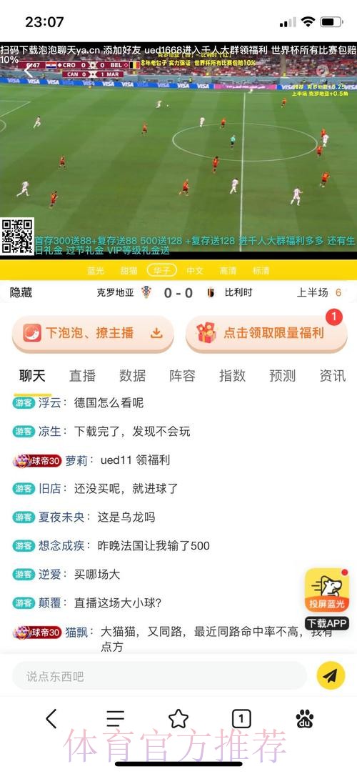 世界杯投注平台最新官方网址