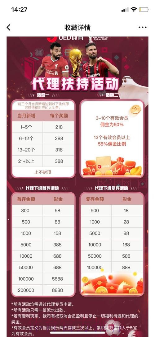 世界杯投注平台最新官方网址